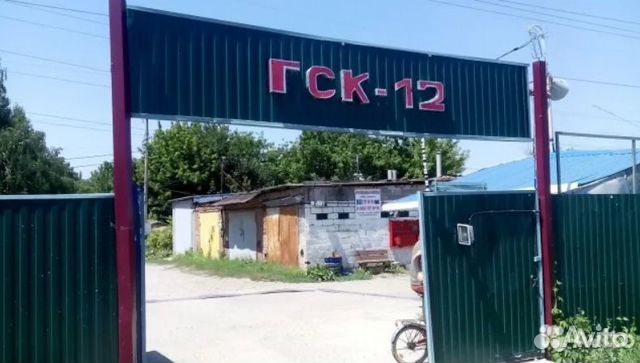 Краснодар гаражный 12. Гаражный переулок краснодар. Краснодар гаражный 12. Краснодар гаражный 12. Краснодар гаражный 12.
