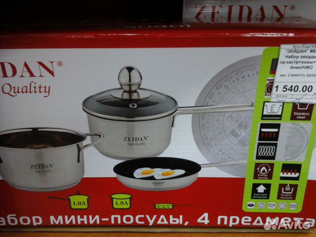 Набор посуды мини