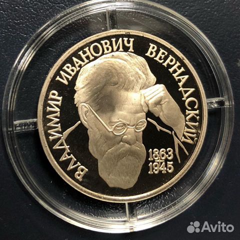 Молодая Россия.1992-1995 год пруф 36 монет Молодая Россия.1992-1995 год пруф 36 монет