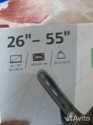 Подвес для телевизора