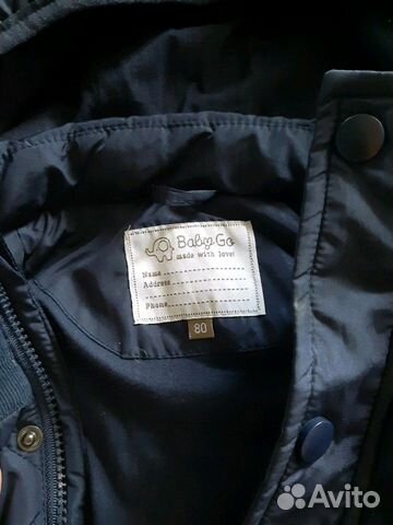 Куртка на мальчика демисезон Куртка на мальчика демисезон