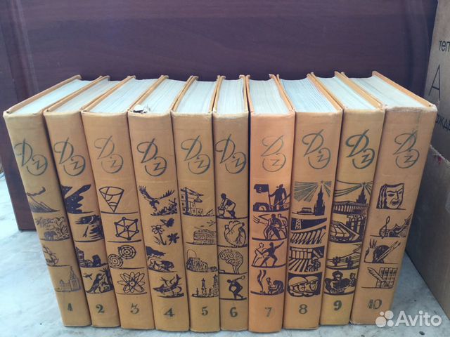 Детская энциклопедия в 10 томах, полный комплект Детская энциклопедия в 10 томах, полный комплект