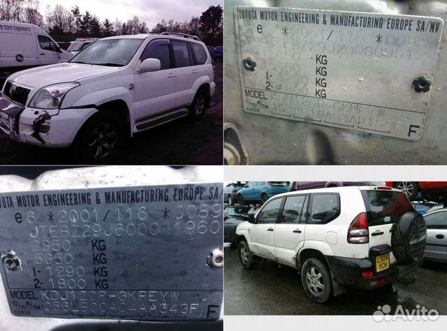 Toyota Land Cruiser Prado 120 на запчасти