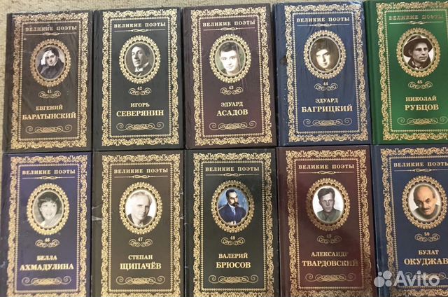 Серия книг 