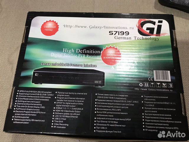 Спутниковый ресивер GI S7199