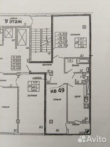 2-к квартира, 75 м², 9/10 эт. 2-к квартира, 75 м², 9/10 эт.