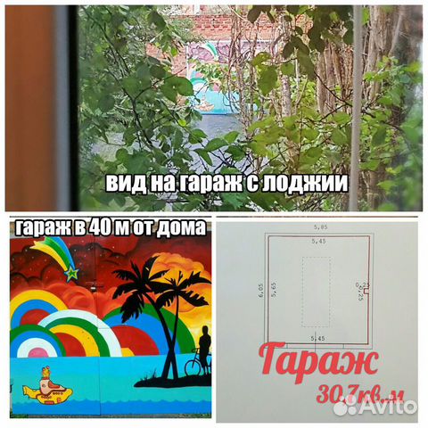 3-к квартира, 62.9 м², 2/2 эт. 3-к квартира, 62.9 м², 2/2 эт.