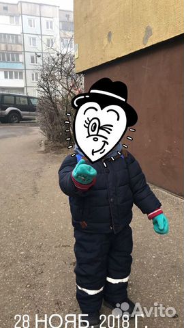 Пуховик и штаны