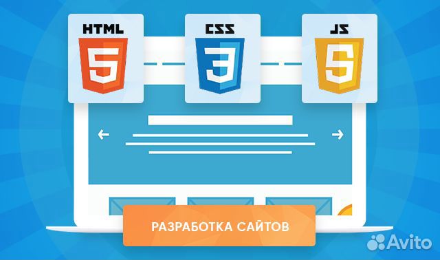 SEO - Продвижение сайта в топ-3 в Москве SEO - Продвижение сайта в топ-3 в Москве