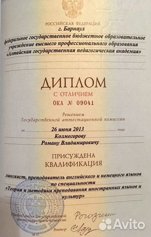 Репетитор по английскому языку Репетитор по английскому языку