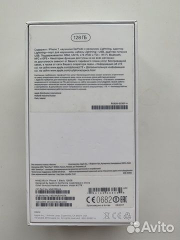 iPhone 7 black matte 128gb iPhone 7 black matte 128gb