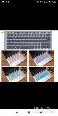 Накладка на клавиатуру ноутбука lenovo