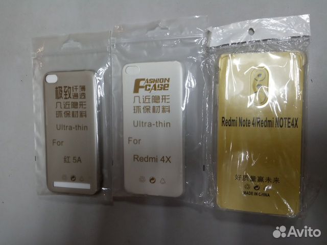 Стекла и чехлы на все модели xiaomi Стекла и чехлы на все модели xiaomi