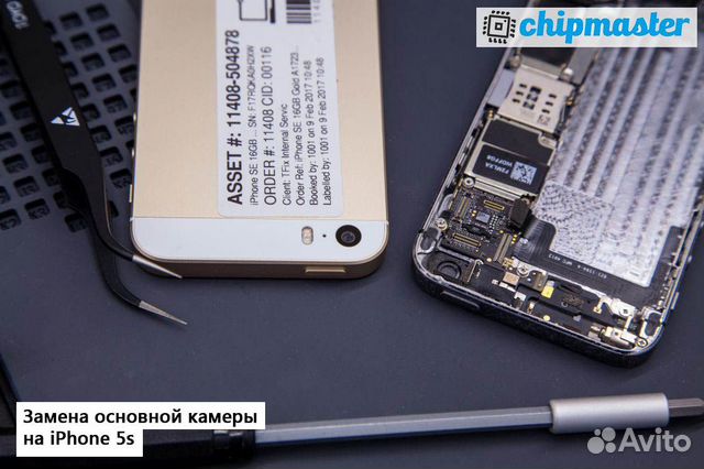 Замена основной камеры Apple iPhone