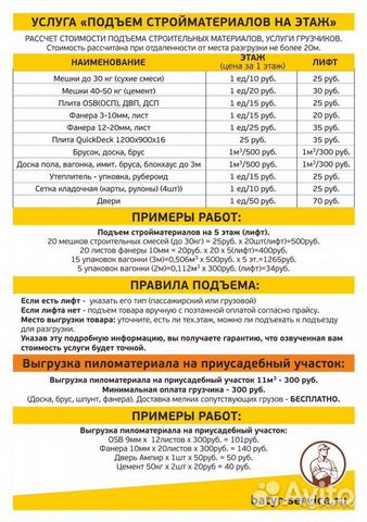 ПереездыГрузчики ПереездыГрузчики