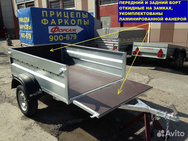 Прицеп 
