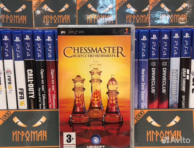 Игры PSP Chessmaster 11: Искусство познавать