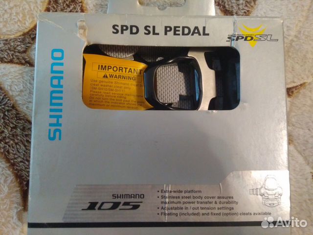 shimano pd 5700 pedals