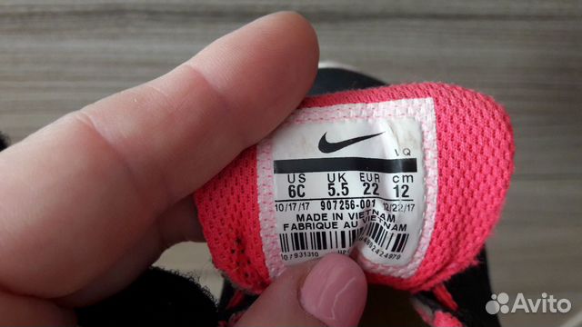 Кроссовки Nike 22 Кроссовки Nike 22
