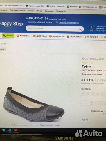 Балетки Happy Step 37р Балетки Happy Step 37р