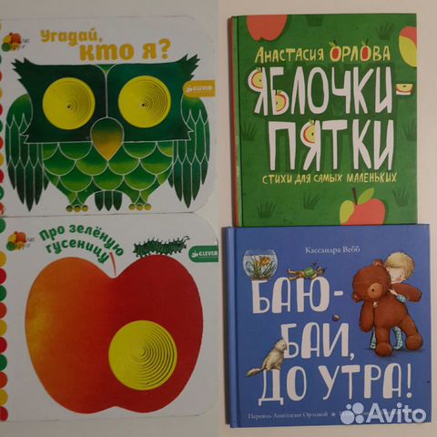 Детские книги Детские книги