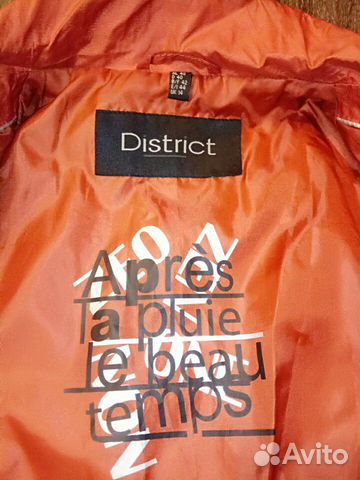 Ветровка Distict Ветровка Distict