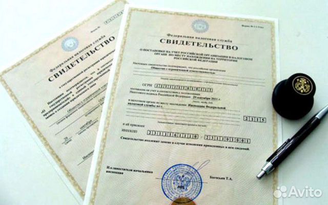 Регистрация,Ликвидация,Изменения ооо и ип