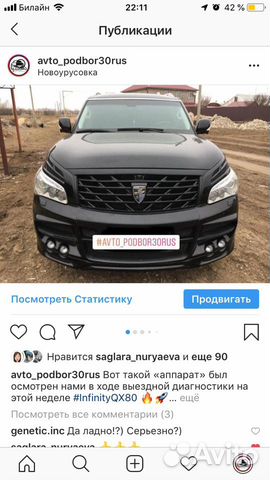 Автоподбор. Помощь при покупке а/м с пробегом Автоподбор. Помощь при покупке а/м с пробегом