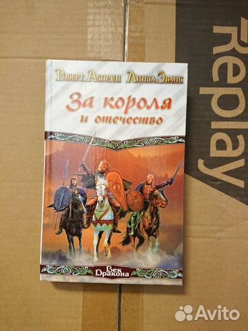 Фэнтези, любовные романы, детективы