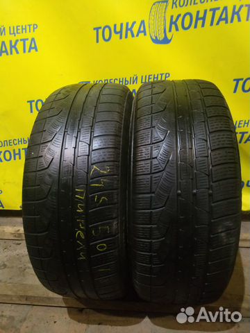 245 50 18 Pirelli Sottozero Winter 210 Serie 2 RFT 245 50 18 Pirelli Sottozero Winter 210 Serie 2 RFT