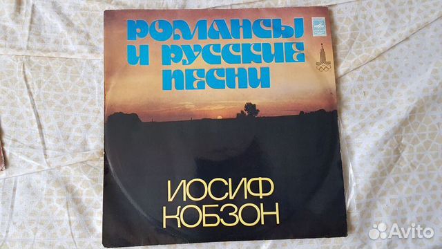 Пластинки мелодия СССР Пластинки мелодия СССР