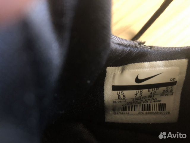 Кроссовки Nake Кроссовки Nake