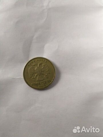Монета 1 р. 