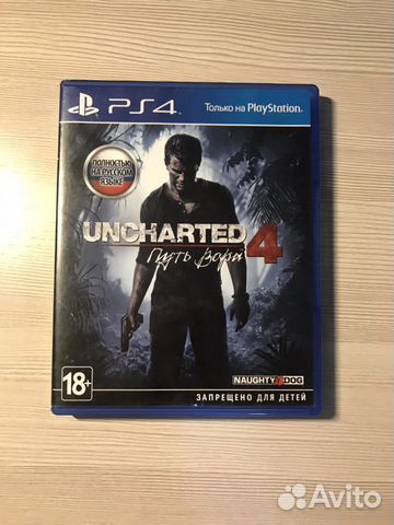 Игра для PS4