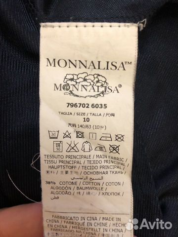 Юбка Monnalisa Chic Юбка Monnalisa Chic