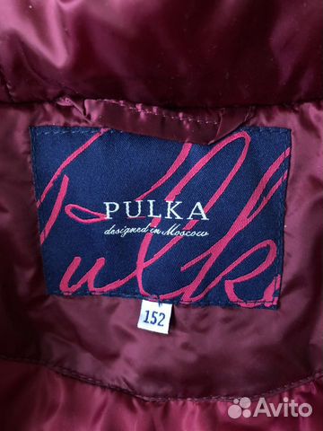 Пальто-пуховик Pulka зимний для девочки Пальто-пуховик Pulka зимний для девочки