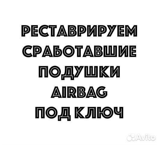 Подушки Toyota Land Cruiser Prado 200 в колени Подушки Toyota Land Cruiser Prado 200 в колени
