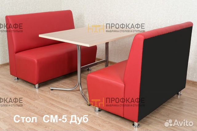 Диваны для кафе, столовых, ресторана