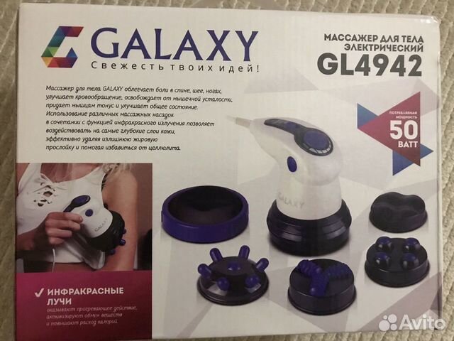 Galaxy gl 4942. ручной массажер galaxy gl 4942. Galaxy массажер для тела. вибромассажер для тела galaxy gl4942. массажер для тела электрический galaxy gl4942, 50 вт.