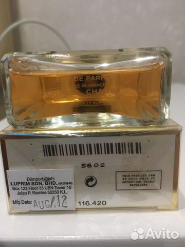 Coco Mademoiselle Chanel Coco Mademoiselle Chanel