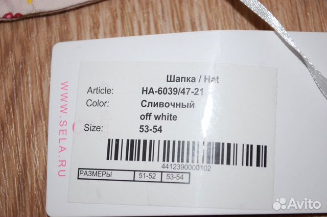 Панамка детская,новая,размер 51-52, 53-54 Панамка детская,новая,размер 51-52, 53-54