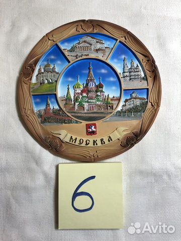 Тарелка сувенирная Тарелка сувенирная