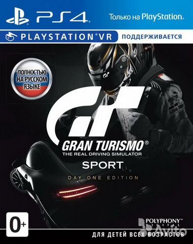 Gran Turismo Sport (PS4) Продажа, Обмен
