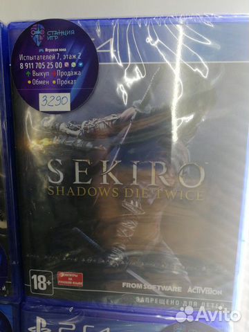 Игра ps4 sekiro shadows die twice Игра ps4 sekiro shadows die twice