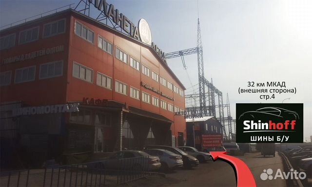 Шины бу R19 245/40 Michelin лето