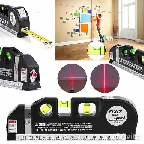 Лазерный уровень Laser Levelpro3