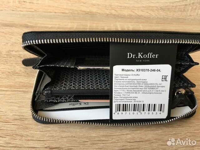 Клатч из натуральной кожи