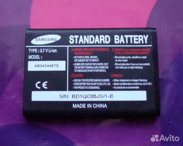 Аккумулятор SAMSUNG Ab043446Te, Ab463651Bu Аккумулятор SAMSUNG Ab043446Te, Ab463651Bu