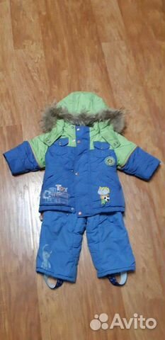 Костюм зимний (куртка, штаны )