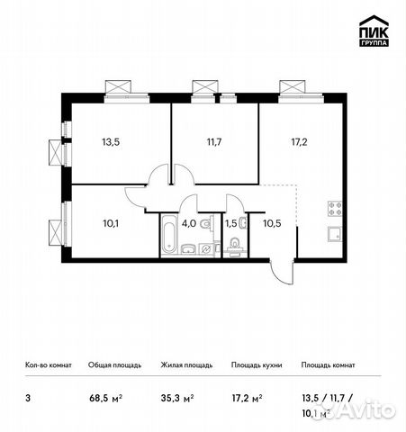 3-к квартира, 68.5 м², 15/15 эт. 3-к квартира, 68.5 м², 15/15 эт.